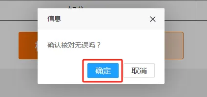 教育周报 | 中考志愿模拟填报,高考首轮志愿填报,放假安排出炉!-第5张图片-四季读书网