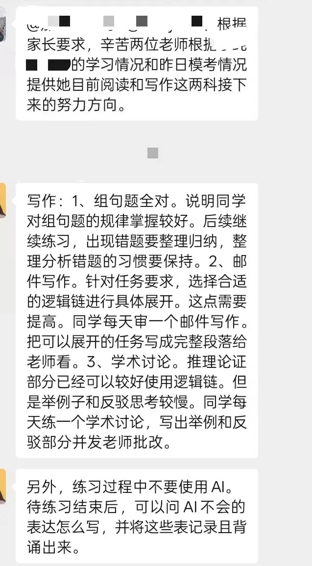 雅思自学卡在5.5?为什么你刷了十几套真题,分数还是原地踏步?雅思备考的真相:没人批改,练再多也是废-第3张图片-四季读书网