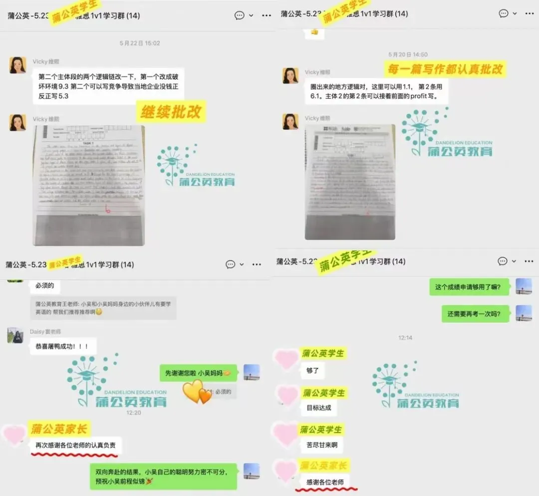 雅思自学卡在5.5?为什么你刷了十几套真题,分数还是原地踏步?雅思备考的真相:没人批改,练再多也是废-第4张图片-四季读书网