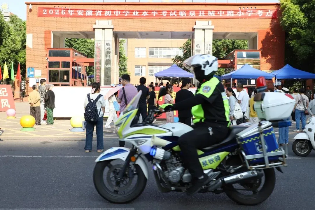 中考加油!临泉公安为青春答卷护航!-第34张图片-四季读书网