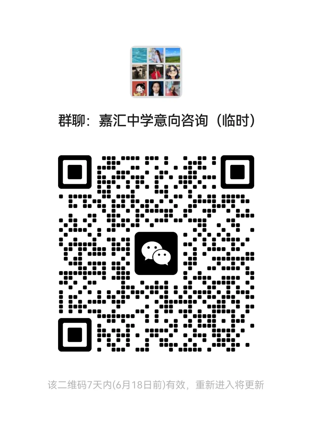 去年的中考作文这样写——我校语文老师关于《“他们”与我》的作文审题指导(附教师下水文)-第28张图片-四季读书网 去年的中考作文这样写——我校语文老师关于《“他们”与我》的作文审题指导(附教师下水文)-第28张图片-四季读书网