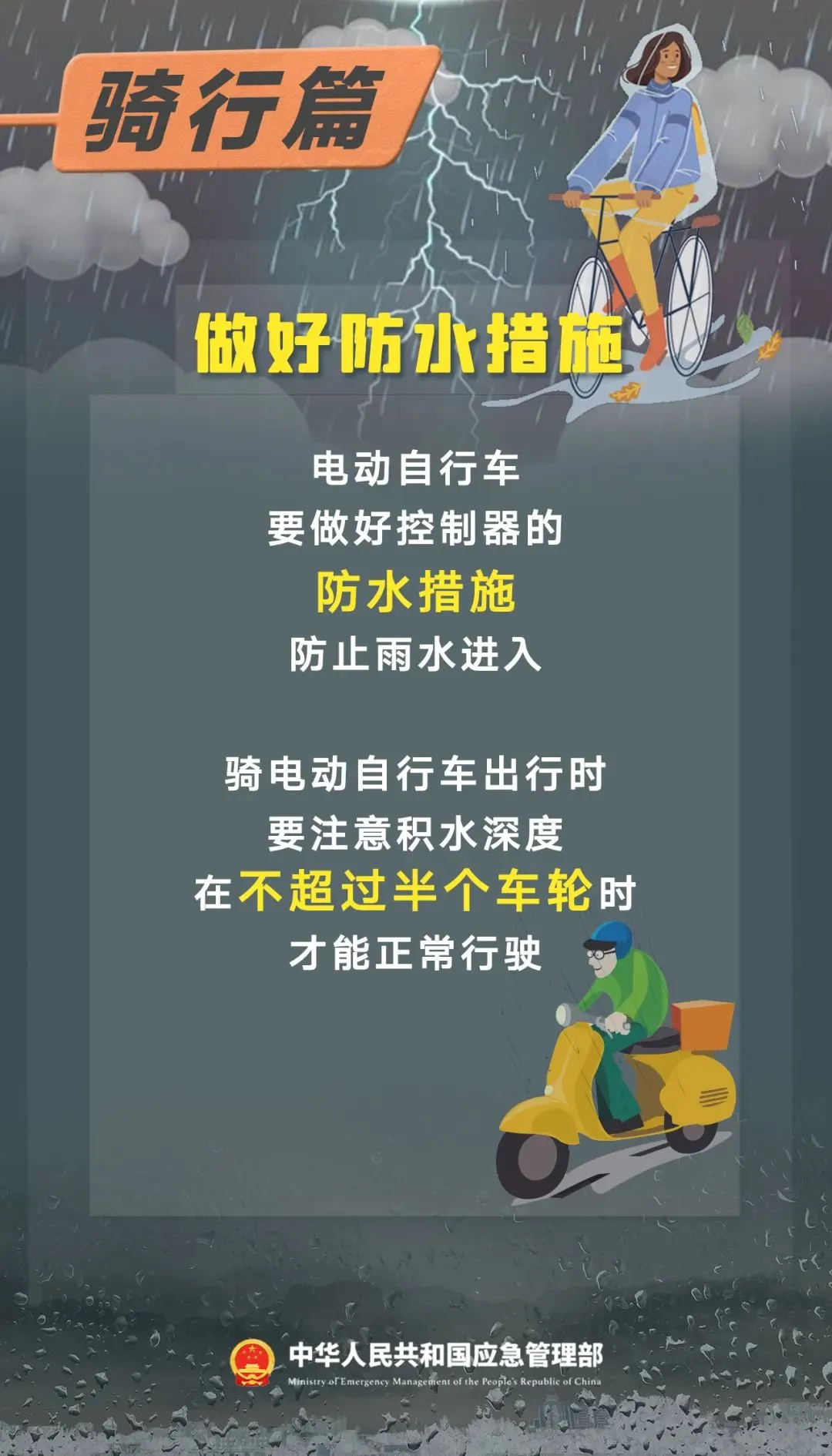 2026年石屏县中考气象服务专报(二)-第9张图片-四季读书网