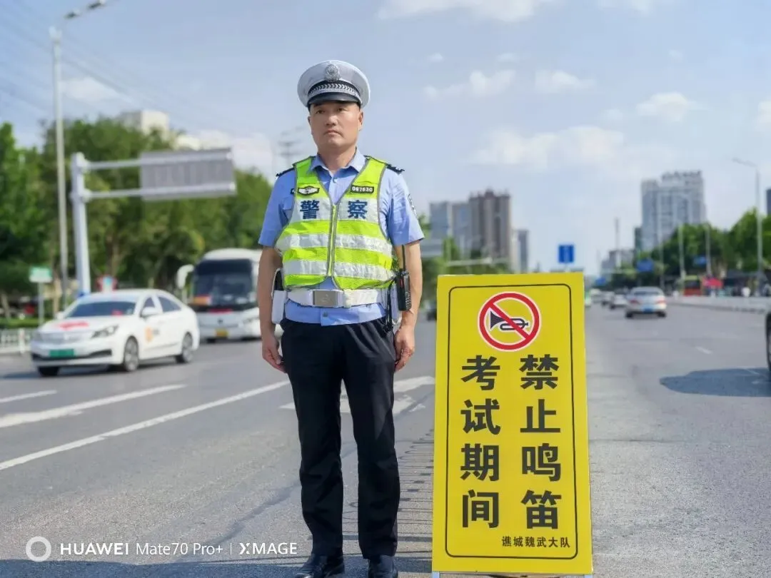 中考首日,亳州交警全力守护青春赶考路!| 护航中考 交警同行-第13张图片-四季读书网