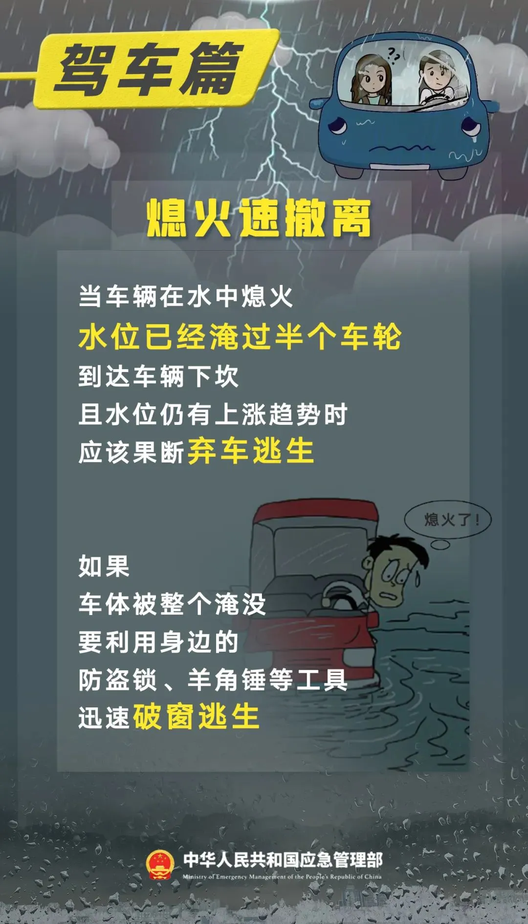2026年石屏县中考气象服务专报(二)-第13张图片-四季读书网
