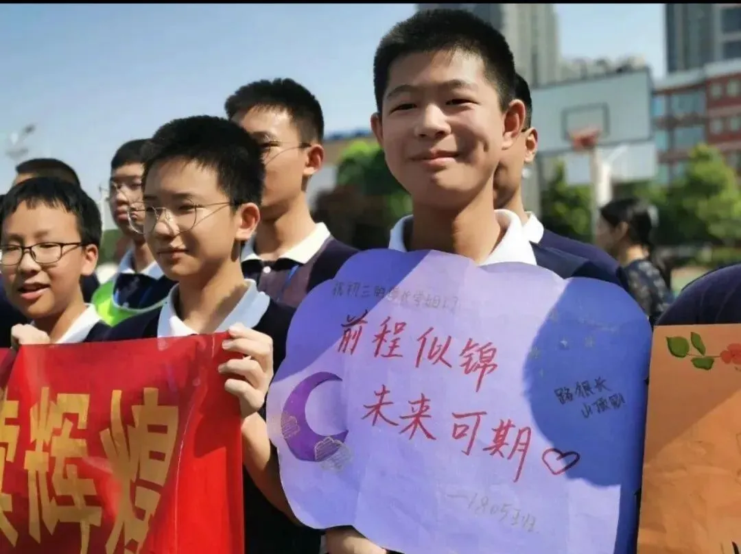 中考抒怀-第2张图片-四季读书网