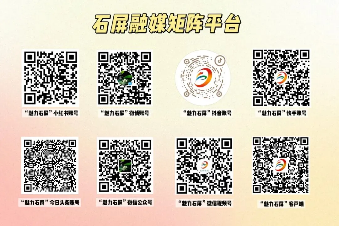 2026年石屏县中考气象服务专报(二)-第18张图片-四季读书网
