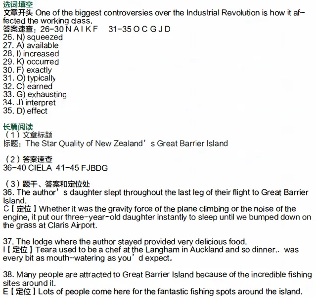 2026年6月英语四六级真题及答案已更新了!-第6张图片-四季读书网 2026年6月英语四六级真题及答案已更新了!-第6张图片-四季读书网
