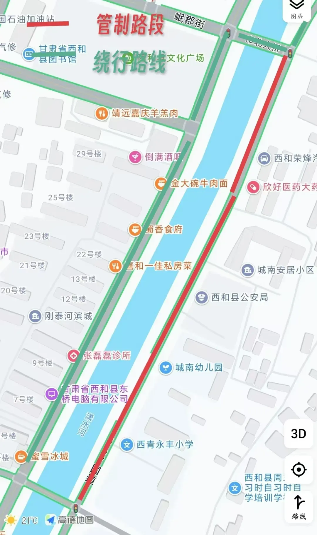 2026年中考西和县西青永丰小学考点温馨提示-第7张图片-四季读书网 2026年中考西和县西青永丰小学考点温馨提示-第7张图片-四季读书网