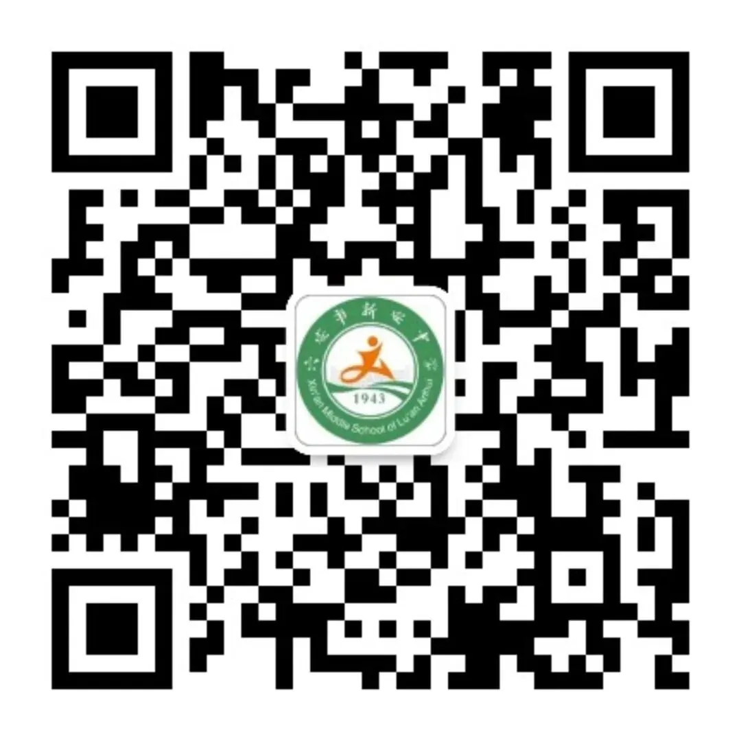 六安市新安中学送来的中考祝福-第7张图片-四季读书网