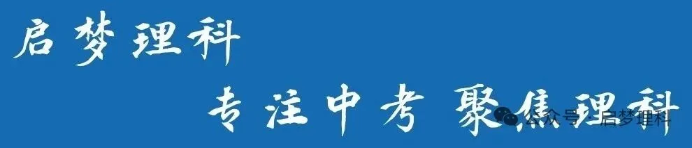 全国首考:26重庆中考化学试卷及答案分享;-第1张图片-四季读书网