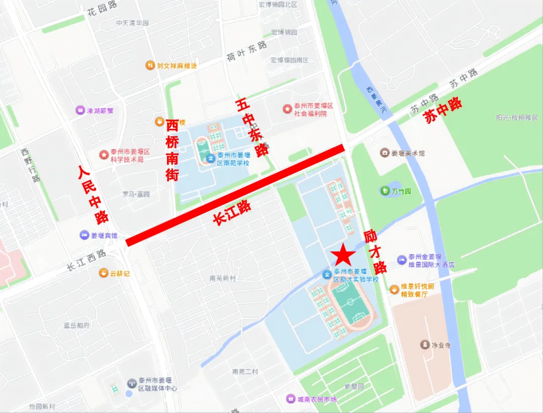 最新通告,事关中考!-第3张图片-四季读书网 最新通告,事关中考!-第3张图片-四季读书网