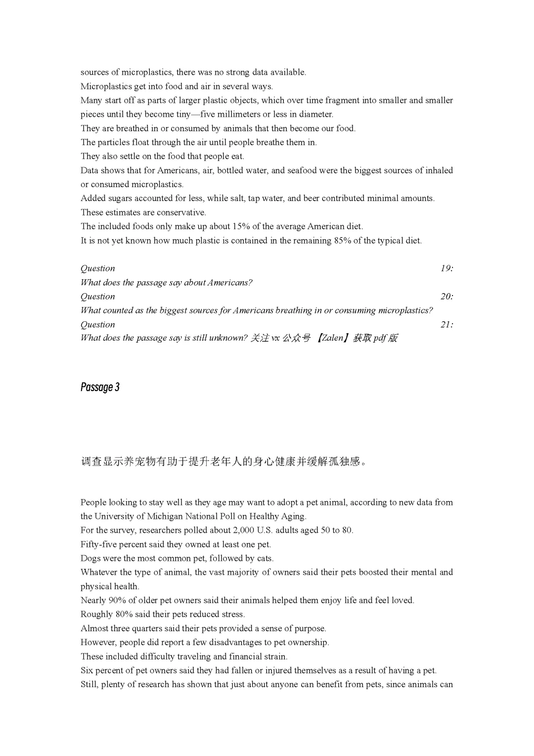 2026年6月上半年大学英语四级真题及答案pdf版(含听力音频及录音稿)-第6张图片-四季读书网