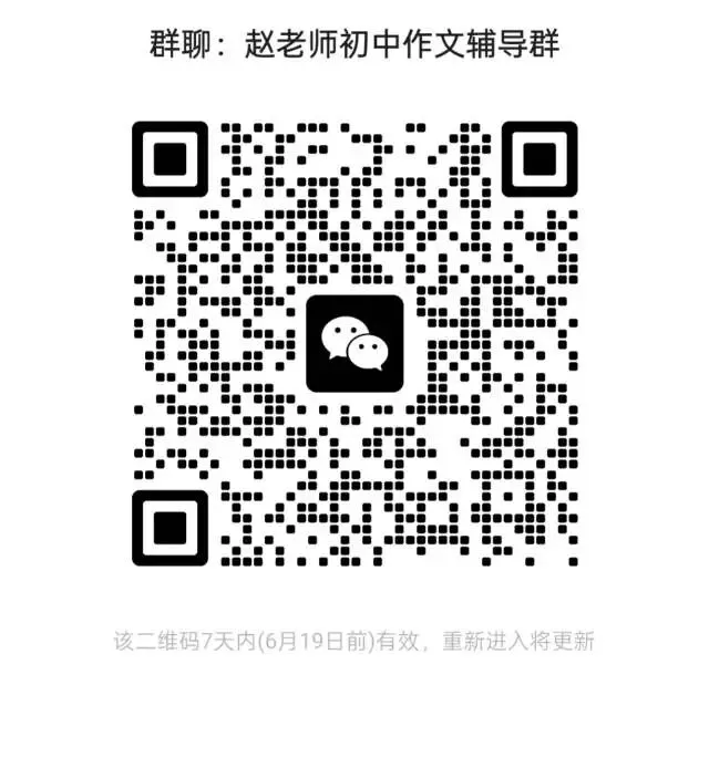 2026中考语文作文 终极押题——传统文化类范文-第1张图片-四季读书网
