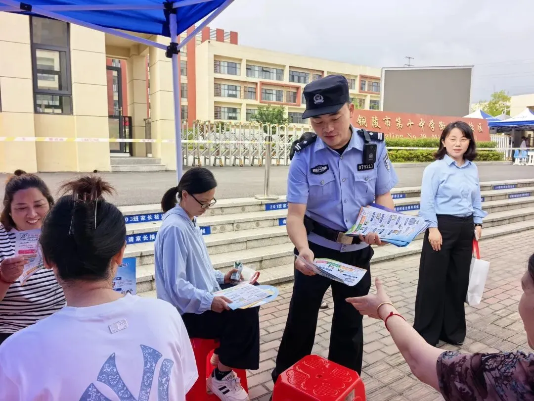 中考首日,铜陵公安再启护航模式!-第21张图片-四季读书网 中考首日,铜陵公安再启护航模式!-第21张图片-四季读书网