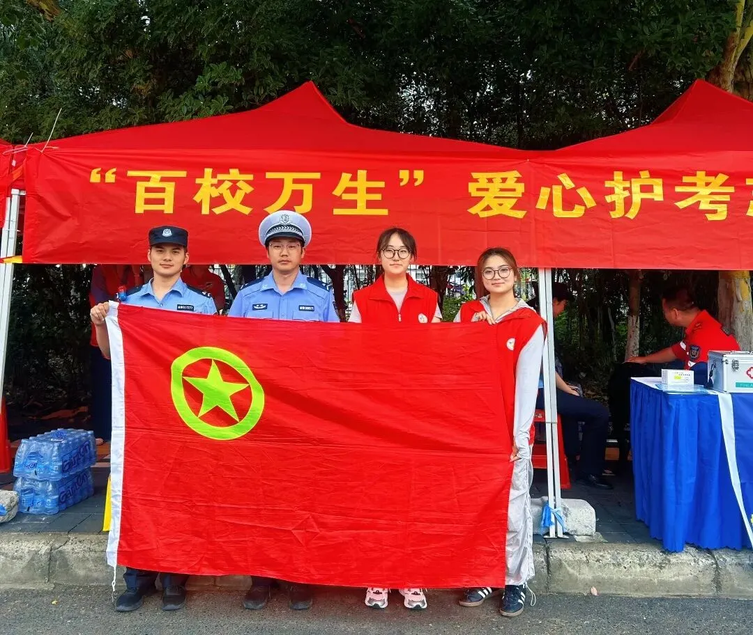 【党团动态】倾心护航 逐梦中考——合肥幼教集团实验幼儿园团支部开展助力活动-第9张图片-四季读书网