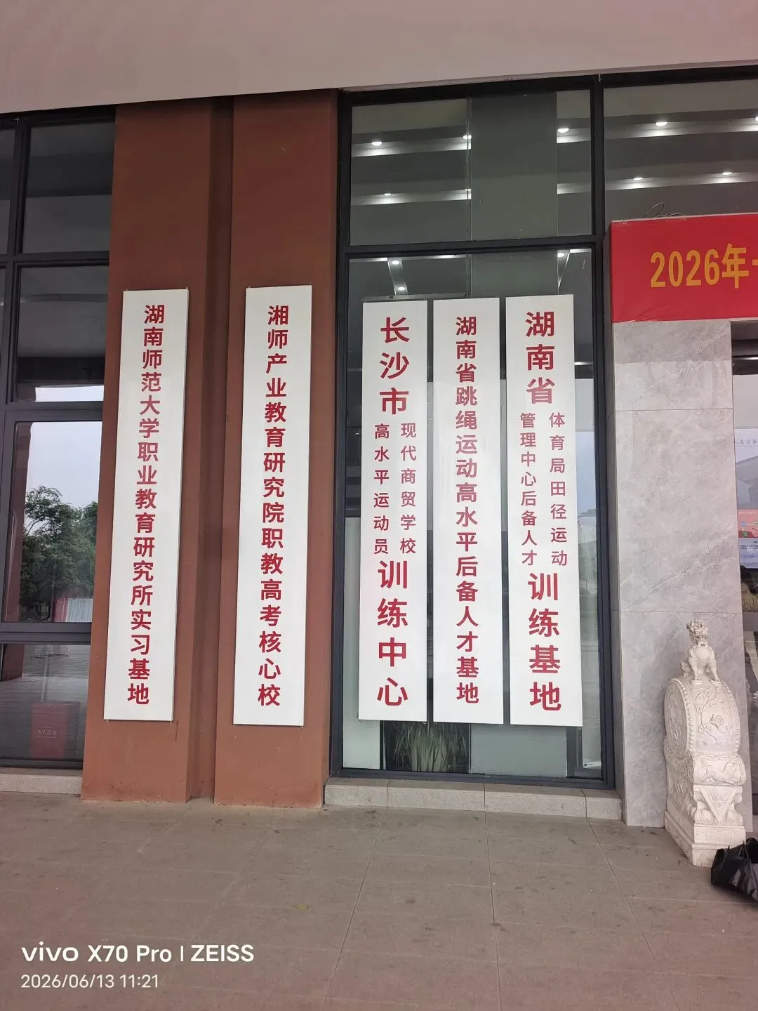 中考分流真相:很多孩子不是输在智商,而是对家庭教育与小学教育的误导!-第1张图片-四季读书网 中考分流真相:很多孩子不是输在智商,而是对家庭教育与小学教育的误导!-第1张图片-四季读书网