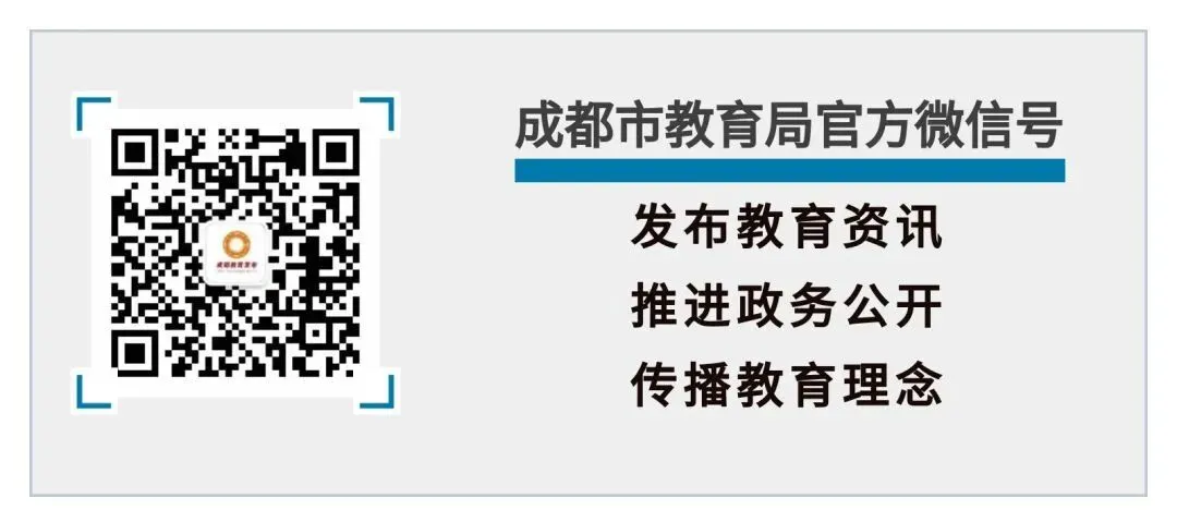专家解读成都中考试题——2026数学-第15张图片-四季读书网 专家解读成都中考试题——2026数学-第15张图片-四季读书网