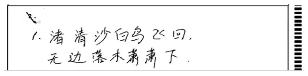 2026初三生必看|中考电脑阅卷“潜规则”,掌握少丢20分!(转给初三生)-第9张图片-四季读书网 2026初三生必看|中考电脑阅卷“潜规则”,掌握少丢20分!(转给初三生)-第9张图片-四季读书网