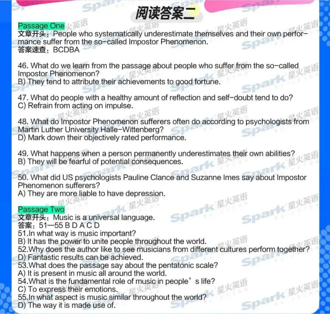 【四级答案】2026年6月英语四级真题及答案解析完整版(第一、二、三套全)-第8张图片-四季读书网