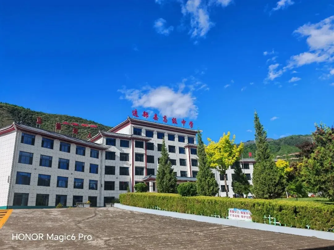迭部县高级中学 2026年中考放假暨端午节双假期安全致家长一封信-第9张图片-四季读书网 迭部县高级中学 2026年中考放假暨端午节双假期安全致家长一封信-第9张图片-四季读书网