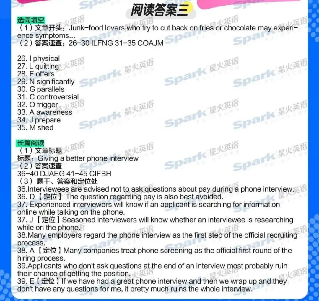【四级答案】2026年6月英语四级真题及答案解析完整版(第一、二、三套全)-第9张图片-四季读书网