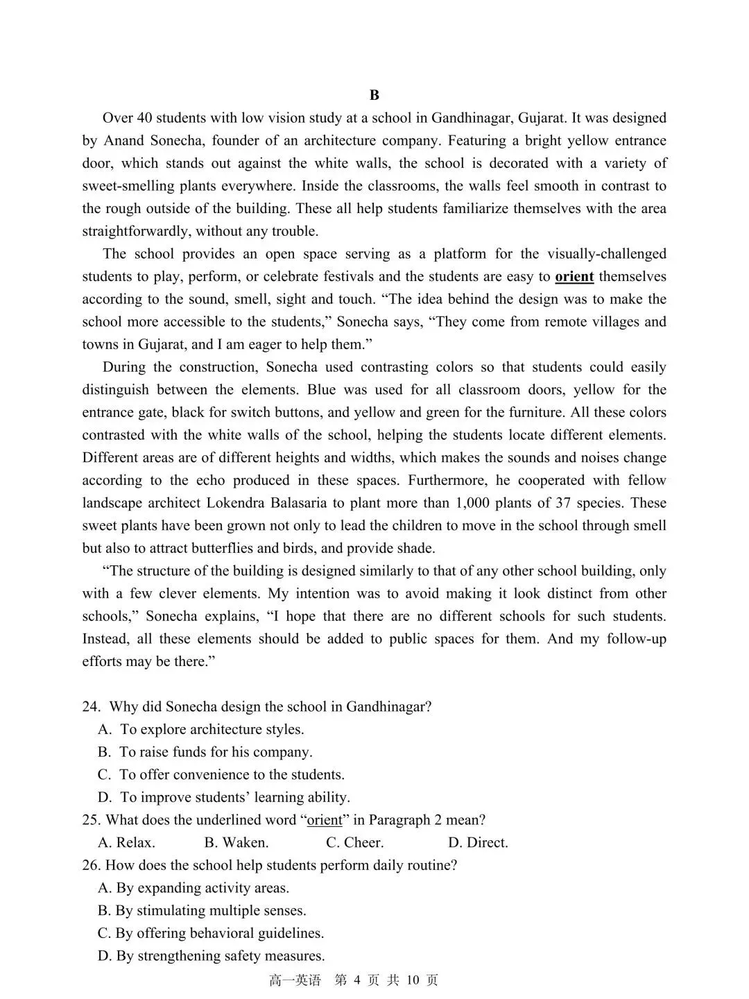 哈三中高一下期中考试卷【英语】-第4张图片-四季读书网