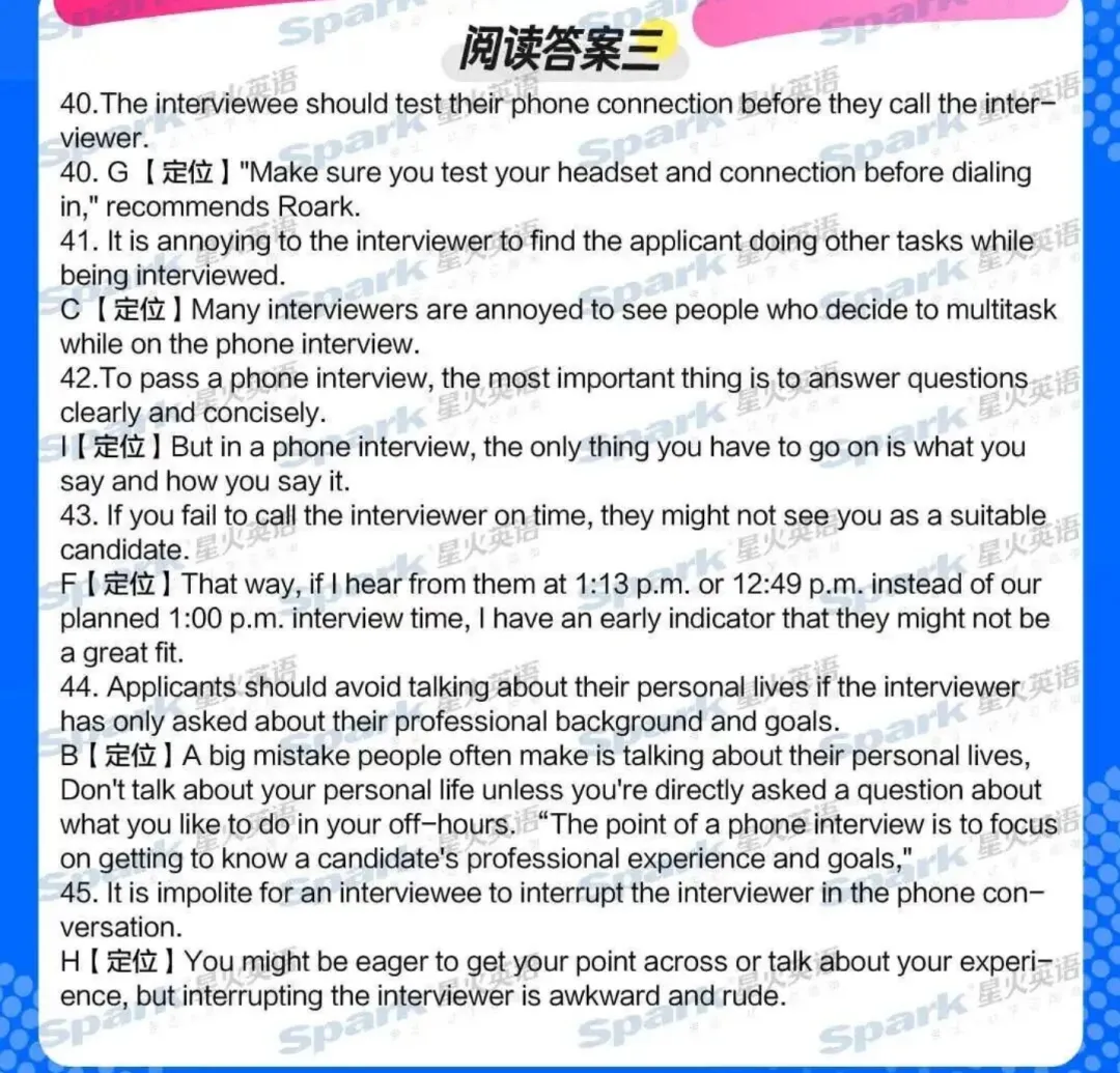 【四级答案】2026年6月英语四级真题及答案解析完整版(第一、二、三套全)-第10张图片-四季读书网