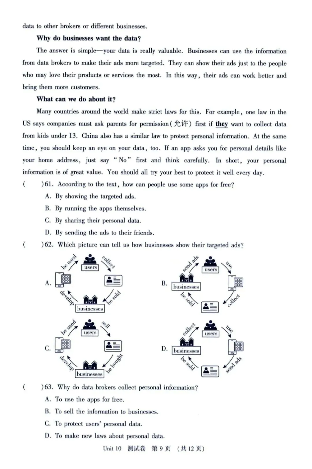 新仁爱版八年级英语下册Unit10试卷及答案-第9张图片-四季读书网