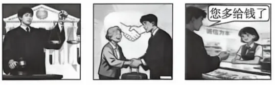 2026年河北省中考道法模拟试卷(二十四)-第1张图片-四季读书网