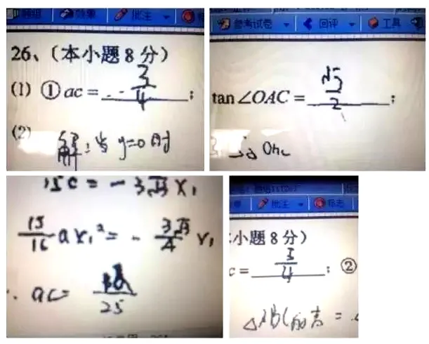 2026初三生必看|中考电脑阅卷“潜规则”,掌握少丢20分!(转给初三生)-第18张图片-四季读书网 2026初三生必看|中考电脑阅卷“潜规则”,掌握少丢20分!(转给初三生)-第18张图片-四季读书网