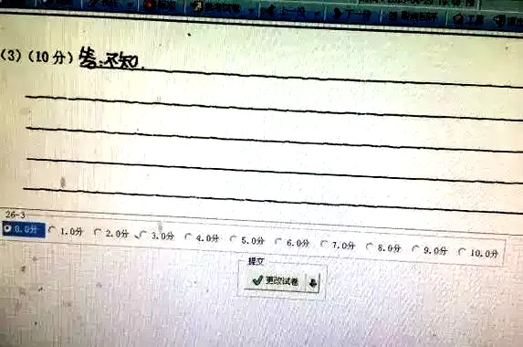 2026初三生必看|中考电脑阅卷“潜规则”,掌握少丢20分!(转给初三生)-第21张图片-四季读书网 2026初三生必看|中考电脑阅卷“潜规则”,掌握少丢20分!(转给初三生)-第21张图片-四季读书网