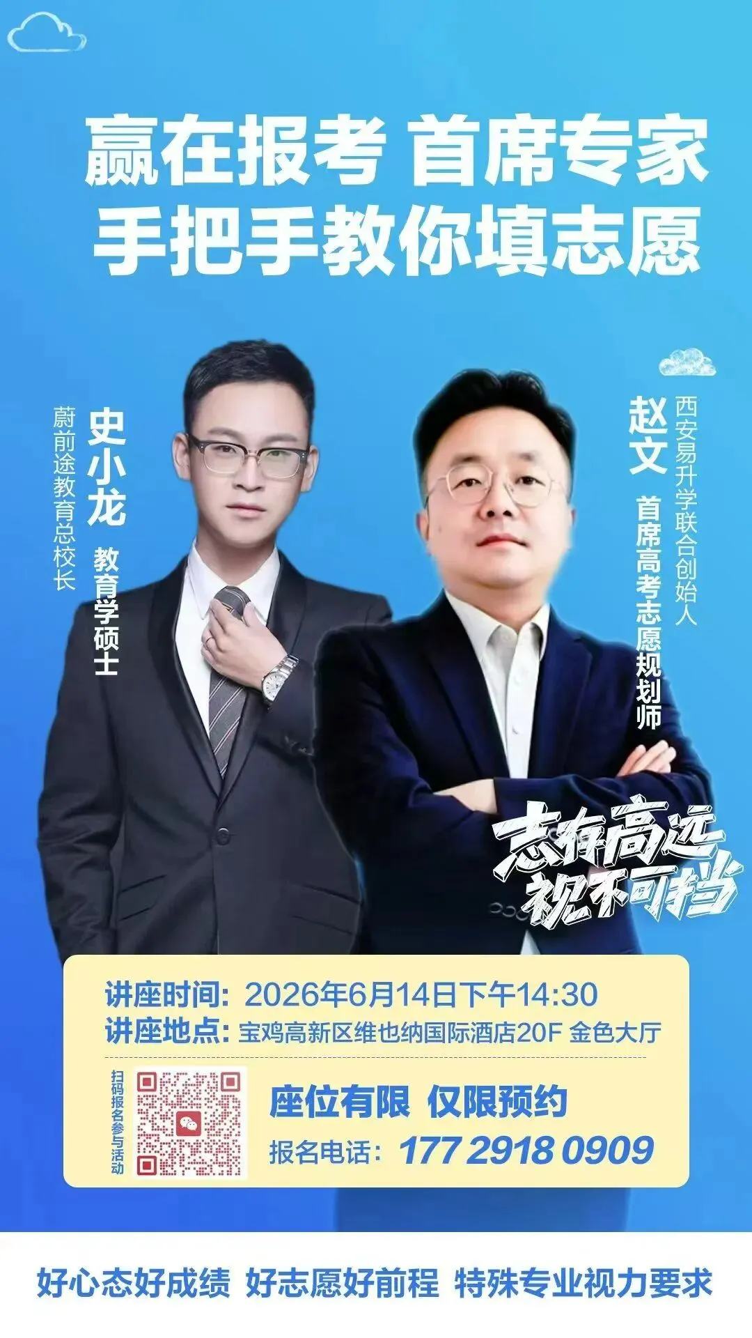 2026年高考全国2卷真题答案出炉!-第20张图片-四季读书网 2026年高考全国2卷真题答案出炉!-第20张图片-四季读书网