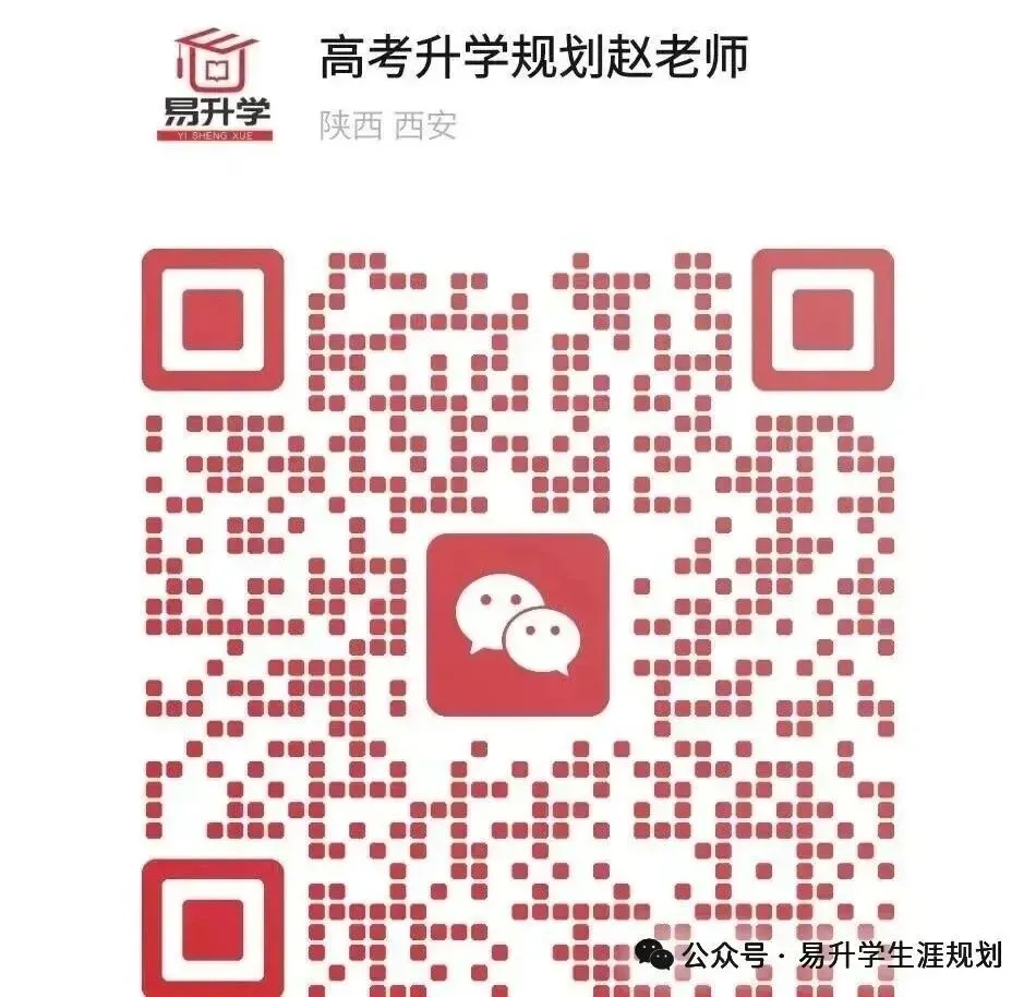 2026年高考全国2卷真题答案出炉!-第21张图片-四季读书网 2026年高考全国2卷真题答案出炉!-第21张图片-四季读书网
