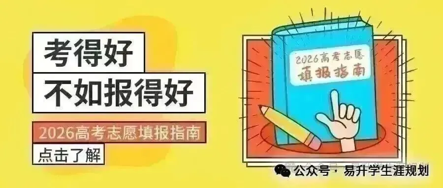 2026年高考全国2卷真题答案出炉!-第23张图片-四季读书网 2026年高考全国2卷真题答案出炉!-第23张图片-四季读书网