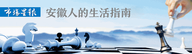 安徽中考语文作文题来了!-第1张图片-四季读书网 安徽中考语文作文题来了!-第1张图片-四季读书网