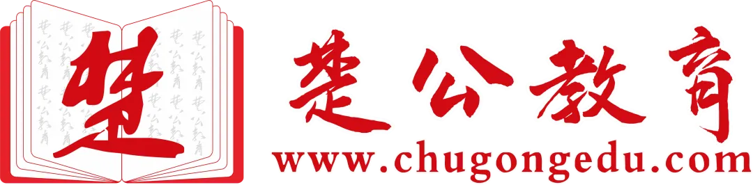 26年湖北事业单位最新面试真题-第1张图片-四季读书网 26年湖北事业单位最新面试真题-第1张图片-四季读书网