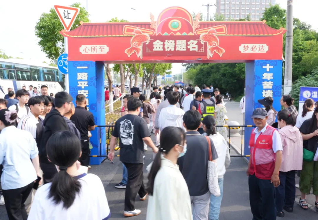 直击!中考首日现场 ~-第5张图片-四季读书网 直击!中考首日现场 ~-第5张图片-四季读书网