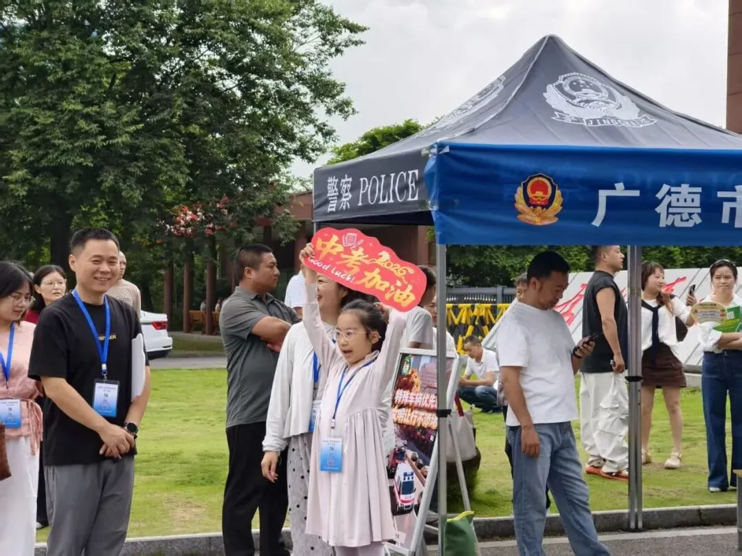 中考首日,宣城公安再启护航模式!-第2张图片-四季读书网 中考首日,宣城公安再启护航模式!-第2张图片-四季读书网
