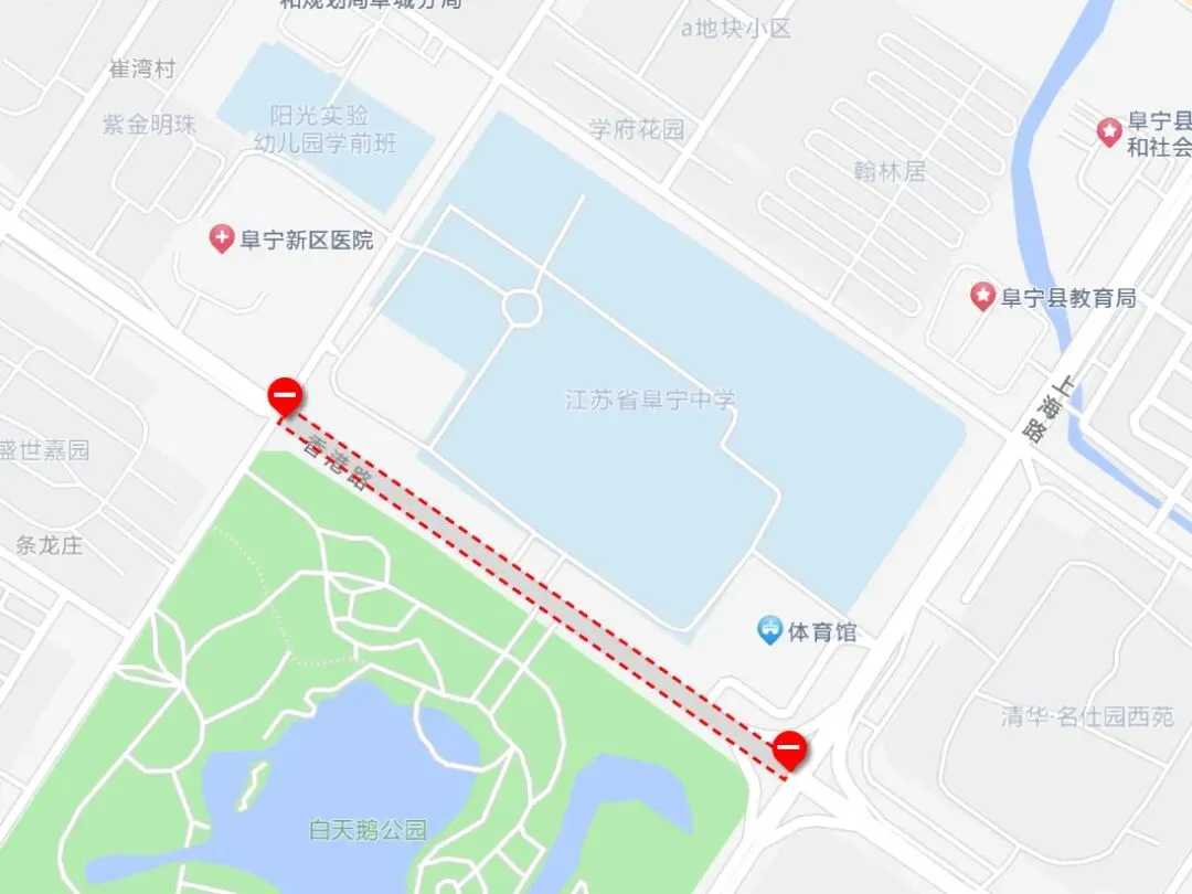 中考期间,我县多路段管控!-第6张图片-四季读书网 中考期间,我县多路段管控!-第6张图片-四季读书网