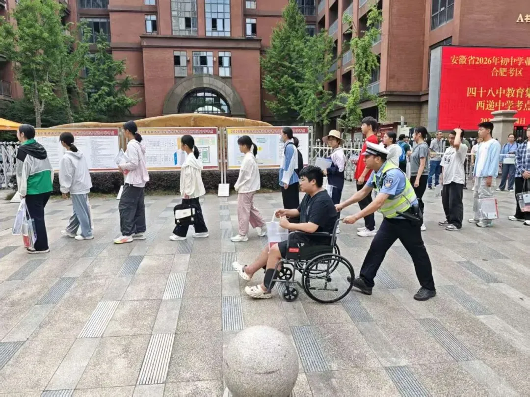 直击!中考首日现场 ~-第14张图片-四季读书网 直击!中考首日现场 ~-第14张图片-四季读书网