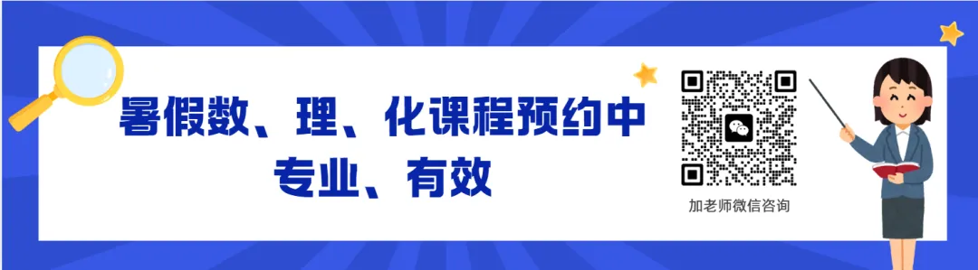 【高一】期末复习好资料,名校试卷+必修二专题过关,多练才有好成绩-第8张图片-四季读书网