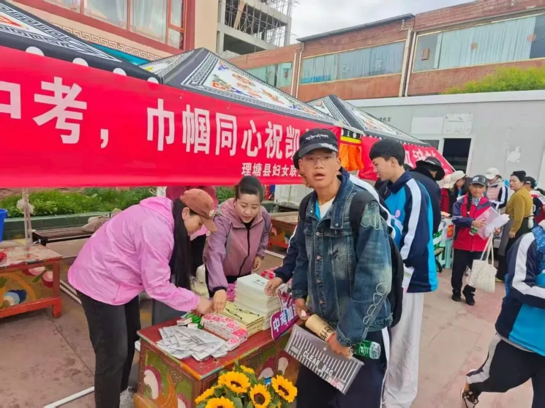 乘风破浪迎中考 巾帼同心祝凯旋——理塘县妇联志愿服务活动第二站走进县中学-第8张图片-四季读书网 乘风破浪迎中考 巾帼同心祝凯旋——理塘县妇联志愿服务活动第二站走进县中学-第8张图片-四季读书网