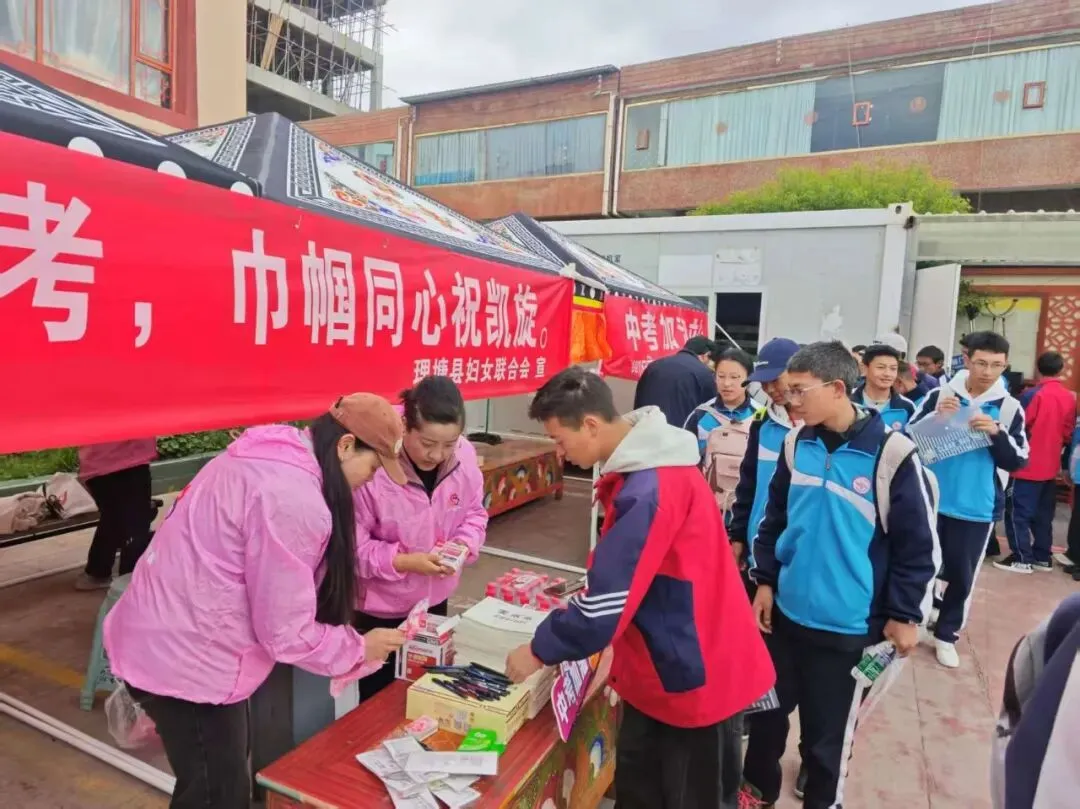 乘风破浪迎中考 巾帼同心祝凯旋——理塘县妇联志愿服务活动第二站走进县中学-第10张图片-四季读书网 乘风破浪迎中考 巾帼同心祝凯旋——理塘县妇联志愿服务活动第二站走进县中学-第10张图片-四季读书网