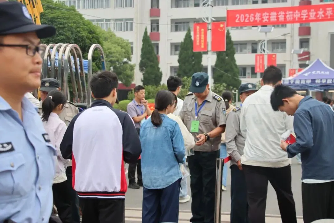中考首日 加油!10041名庐江少年!-第10张图片-四季读书网