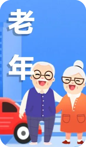 【中考加油】这份出行提示请收好~-第18张图片-四季读书网 【中考加油】这份出行提示请收好~-第18张图片-四季读书网
