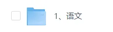 【答案已出】2026安徽中考(语文)真题试卷+答案解析!-第2张图片-四季读书网