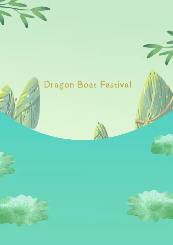 中考遇端午,静音护考“粽”动员——东苑幼儿园放假通知-第1张图片-四季读书网 中考遇端午,静音护考“粽”动员——东苑幼儿园放假通知-第1张图片-四季读书网