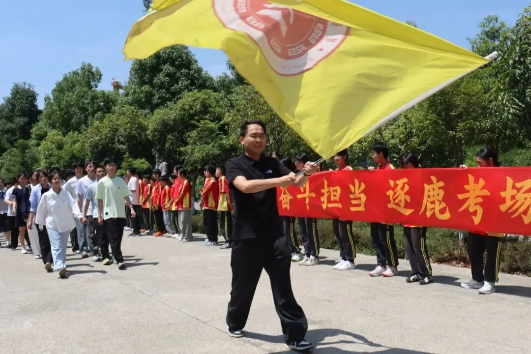 逐梦出征,热血战中考-第11张图片-四季读书网 逐梦出征,热血战中考-第11张图片-四季读书网