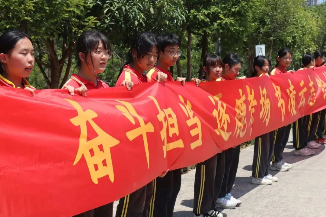 逐梦出征,热血战中考-第12张图片-四季读书网 逐梦出征,热血战中考-第12张图片-四季读书网