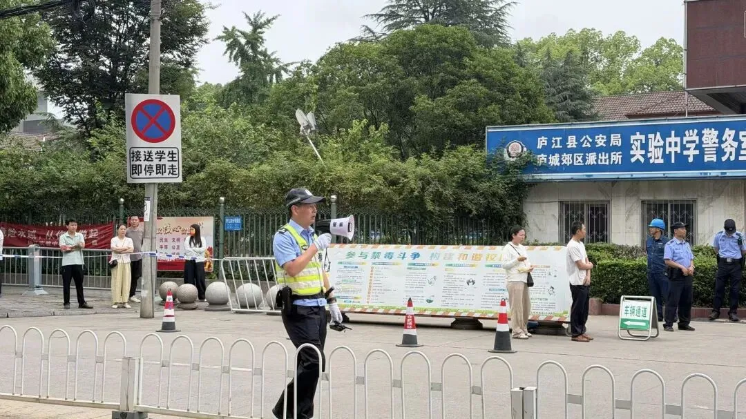 中考首日 加油!10041名庐江少年!-第26张图片-四季读书网